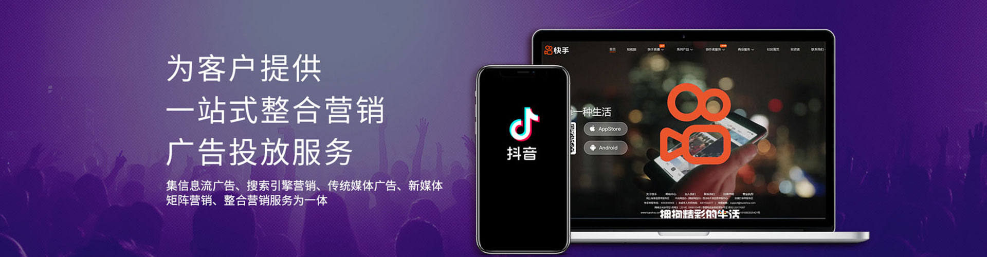 贡嘎竞价广告