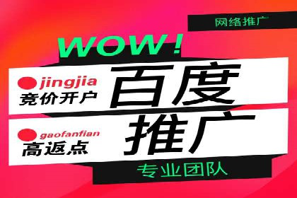 百度竞价包年服务如何提升转化率