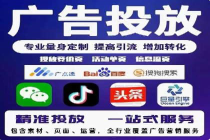 抖音信息流广告投放实战经验